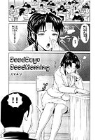 GoodDays GoodMorningのイメージ画像