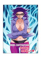 みはねに全部出して(106)のイメージ画像