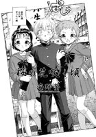 桜の花咲く頃のイメージ画像