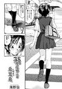 38度線上の亜里亜のイメージ画像