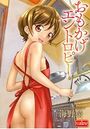 おもかげエントロピーのイメージ画像