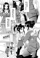 肛虐人妻課長のイメージ画像