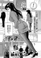 残業のイメージ画像