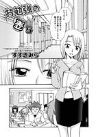 お勉強の壺（5）のイメージ画像