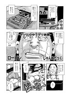 ロープレの表紙|成年コミックデータベース