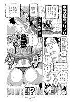 東海の孤島プリプリの表紙|成年コミックデータベース