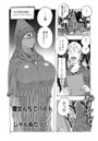魔女んちでバイトのイメージ画像