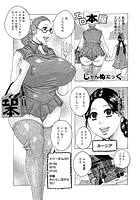 エロ本屋のイメージ画像