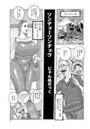 ソンチョーソンチョウのイメージ画像