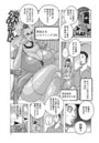 異城のイメージ画像