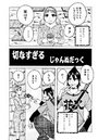 切なすぎる（1）のイメージ画像