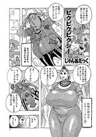 ピクピクピクシー(1)のイメージ画像
