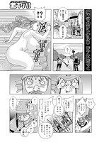 禁術マカリトオル 8のイメージ画像