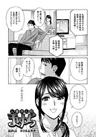 人妻肉人形まゆら 最終話のイメージ画像