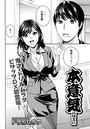 本意気！のイメージ画像