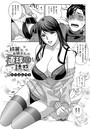 綺麗なお姉さんの直球すぎる誘惑のイメージ画像