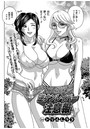 逆ナンレイパー注意報のイメージ画像