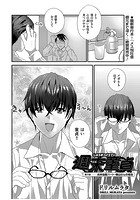 週末童貞 第2話のイメージ画像