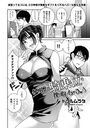 クリ擦り騎乗位で搾り取っちゃう♪のイメージ画像
