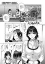 パンストクリ責め！ハマる受付嬢のイメージ画像