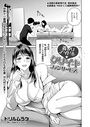 着クリアイドル★クリイキ ファンサービス!!のイメージ画像