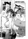 義姉…ちちクリ堕としのイメージ画像