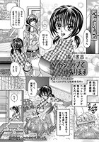 ペットショップで頑張りますのイメージ画像