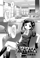 ギリギリ家族のイメージ画像