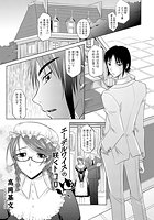 エーデルワイスの咲くトコロのイメージ画像