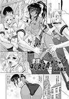 まほのはじめてのがっこうのイメージ画像