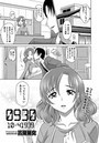 0930(9)のイメージ画像
