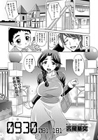 0930（8）のイメージ画像