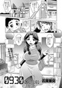 0930(8)のイメージ画像