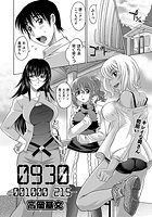 0930（5）のイメージ画像