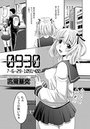 0930(4)のイメージ画像