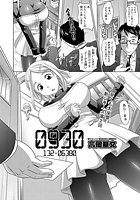 0930（2）の表紙