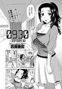 0930(1)のイメージ画像