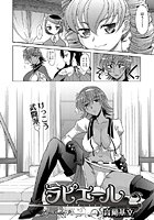 ラピエール(3)のイメージ画像