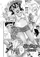 こどものつかいのイメージ画像