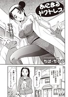 あにまるドクトレスのイメージ画像