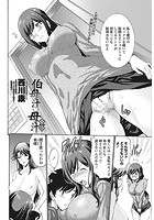伯母汁母汁 後編の表紙