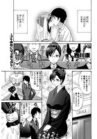 娘の彼 後編の表紙|成年コミックデータベース