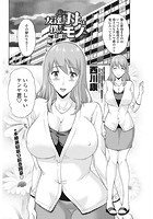 友達の母は僕のモノ 第1話のイメージ画像