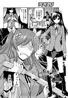 誘惑一族 第2話のイメージ画像