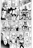 黒妖精 第2話のイメージ画像