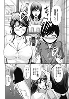 伯母汁と母汁 前編のイメージ画像