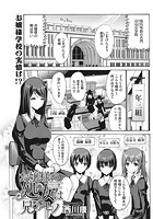 お嬢様の処女は兄のモノのイメージ画像