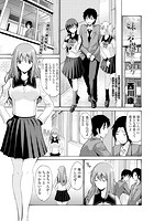妹が不機嫌なワケのイメージ画像