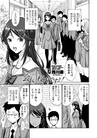 会長 校内ですよ!のイメージ画像