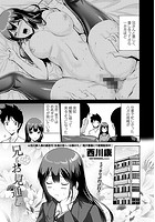 兄も(ちょっぴり)お見通しのイメージ画像